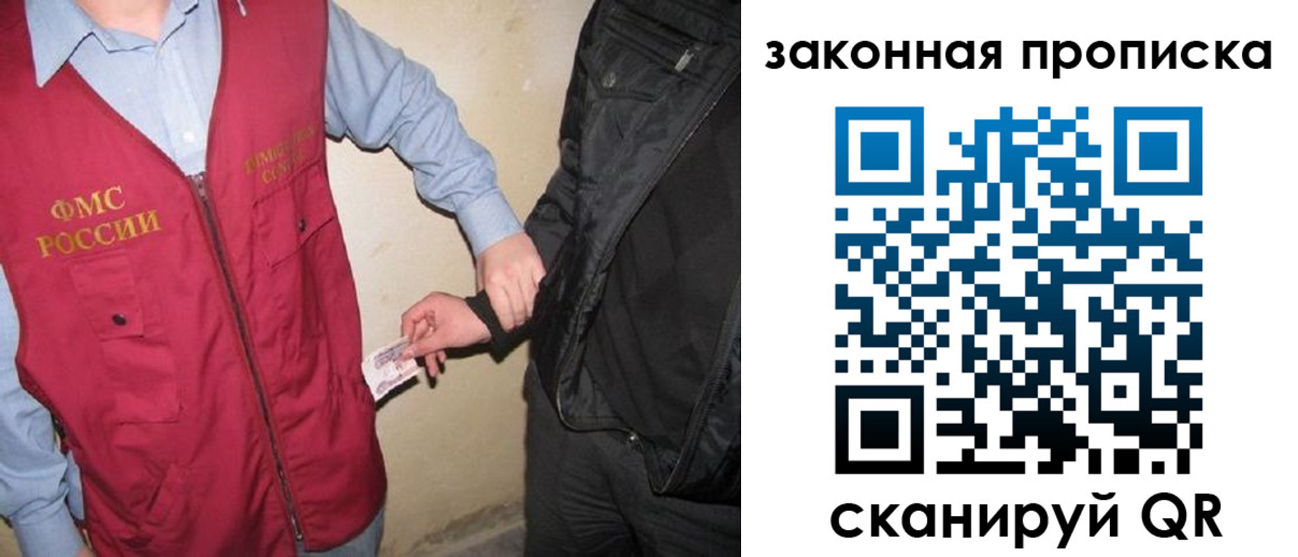 прописка для школы в Спасске-Дальнем