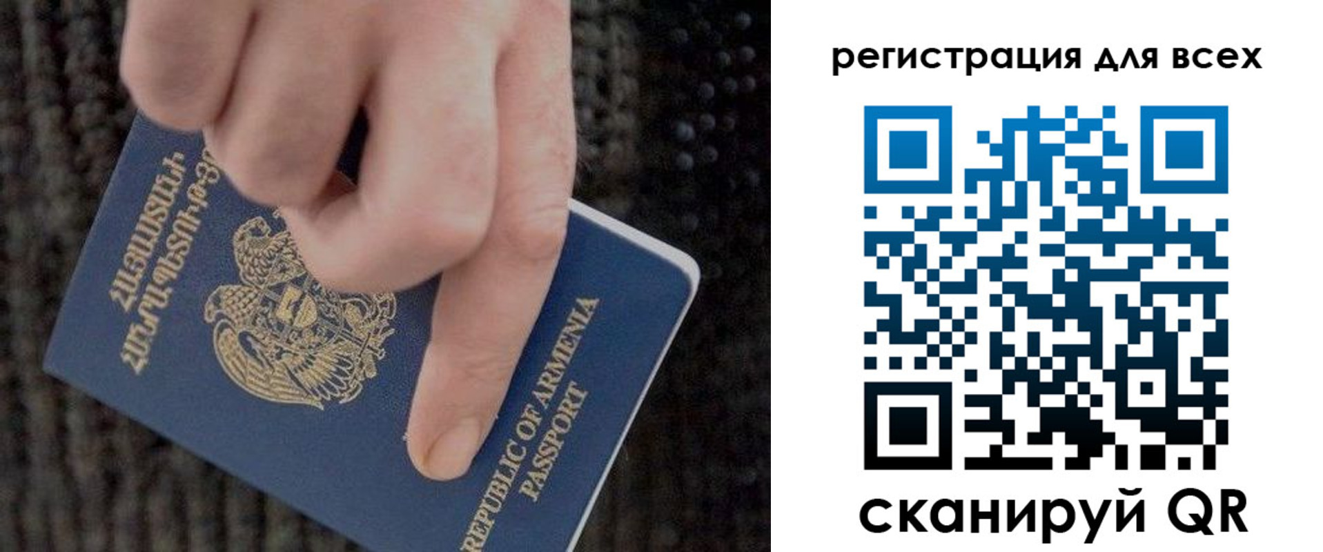 регистрация для дет. сада в Спасске-Дальнем
