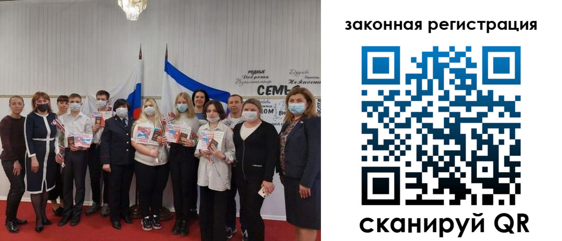 прописка паспорт в Спасске-Дальнем
