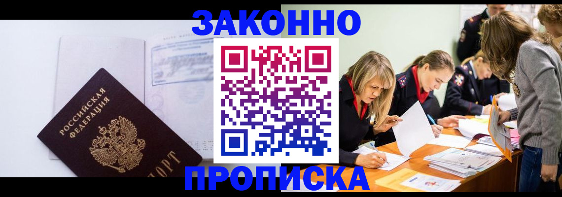 регистрация для школы в Спасске-Дальнем